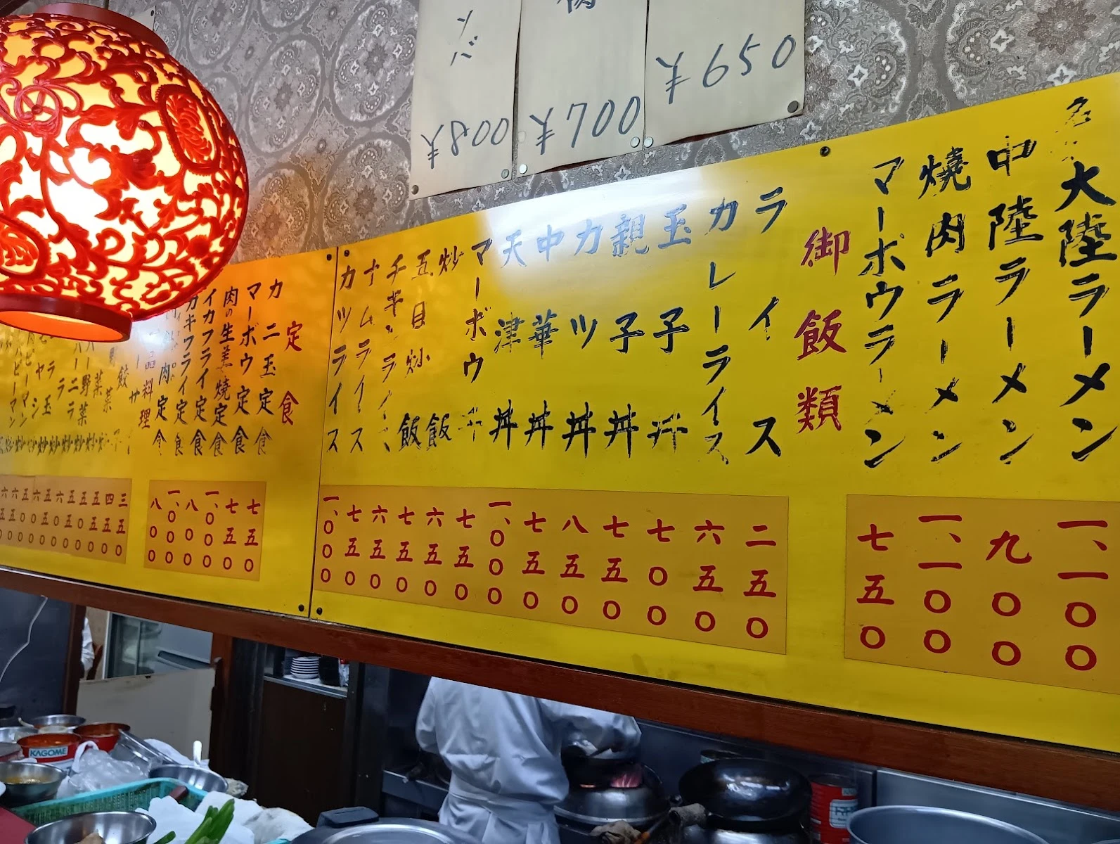 Sennaritei 菜單照片 1